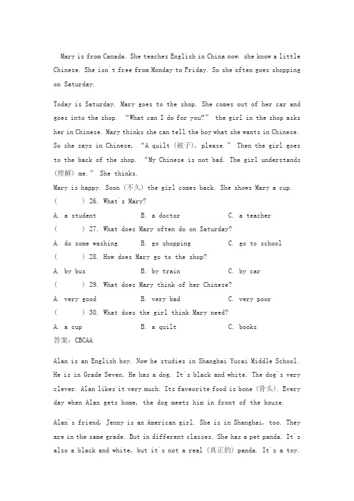 六年级下册英语专项训练 - 阅读理解练习题(三)   人教(PEP)(2014秋)(含答案)