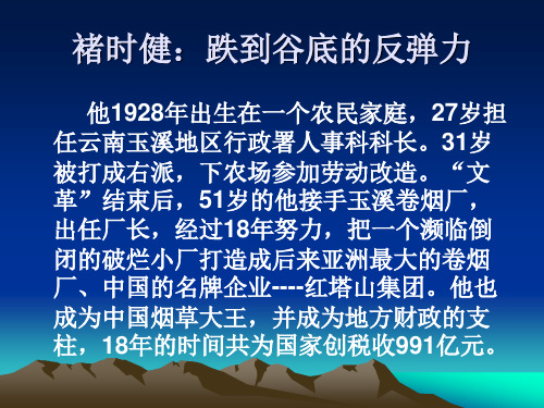 人物素材