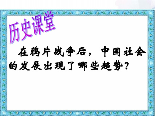 岳麓版-历史-八年级下册-【推荐】第22课 教育、文艺和体育事业的发展