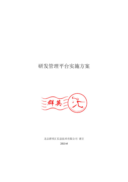 TESTLINK配置文档