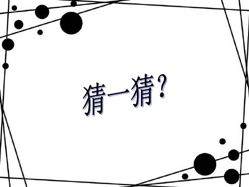 电视剧ppt课件