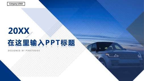 实用高大上五彩个性立体动态商务宣传ppt模板