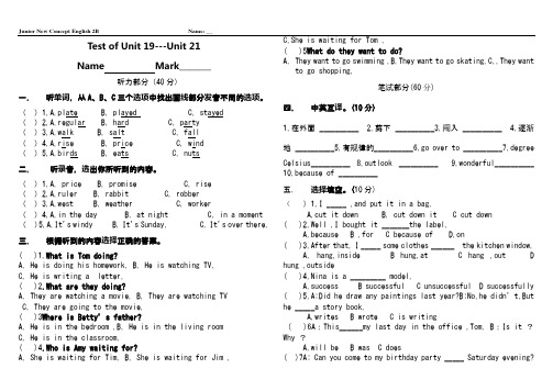 新概念青少版Unit 19-Unit 21测试题