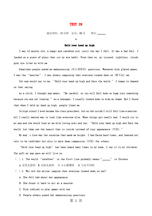 中考英语 阅读理解考前必练 TEST 29 冀教版[最新]word资料9页
