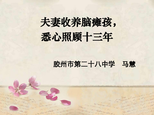 杰出人物