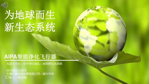 哎呀小小草