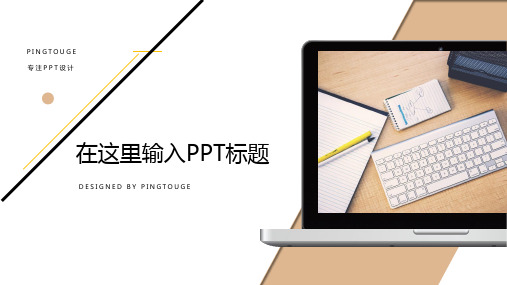 欧美精美亮丽简洁矢量动态小清新年终总结ppt模板
