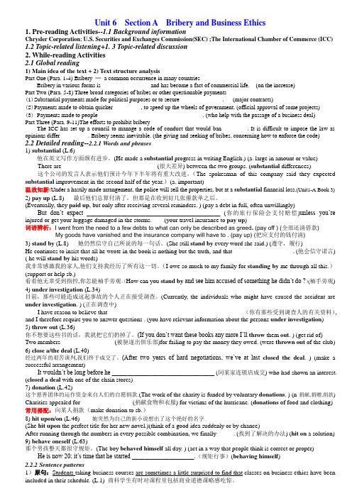 Sentence Structure of Unit 6 单元总复习练习A+B