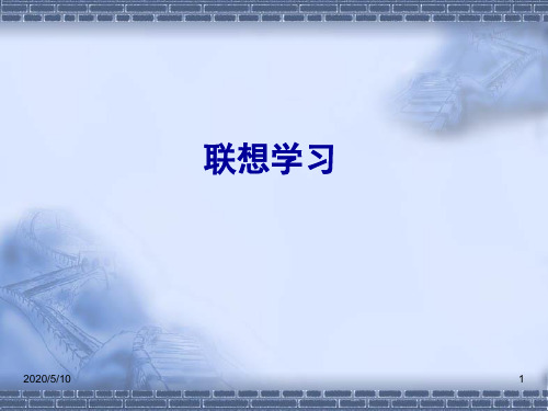 ANN算法讲解