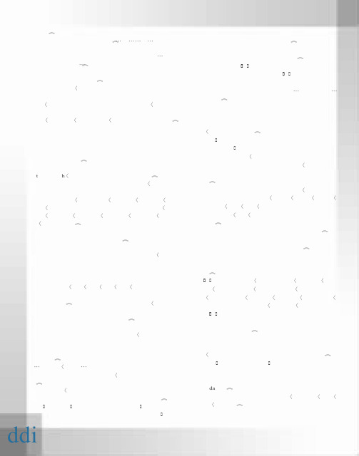 陶艺教学中学生创新意识与实践能力的培养