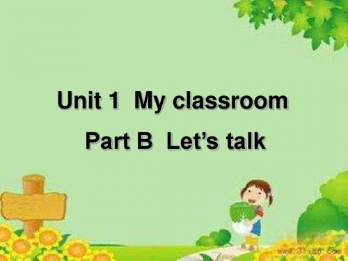 新版四年级英语unit1 my classroom PartB let's talk