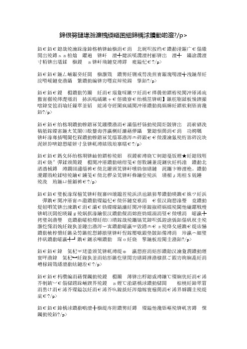 十二月有奖征文：南国的冬天