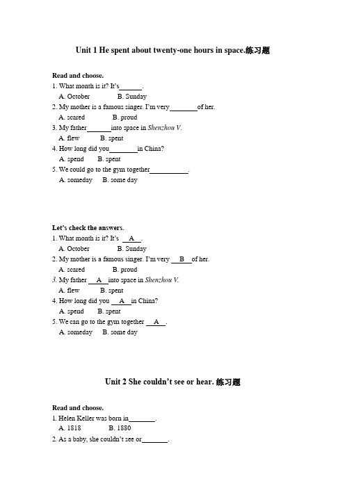 外研版六年级英语下册《Module 7》同步练习题常见问题及答案