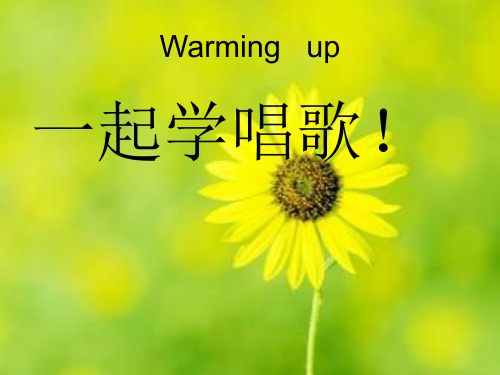 剑桥少儿英语预备级下册U6