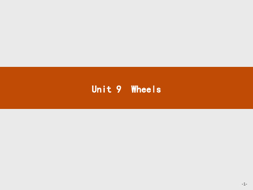 英语北师大必修3课件：Unit 9 Wheels 9.1