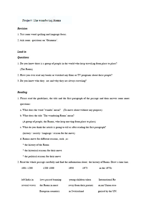 江苏省启东中学高中英语选修10《Unit 2 People on the
