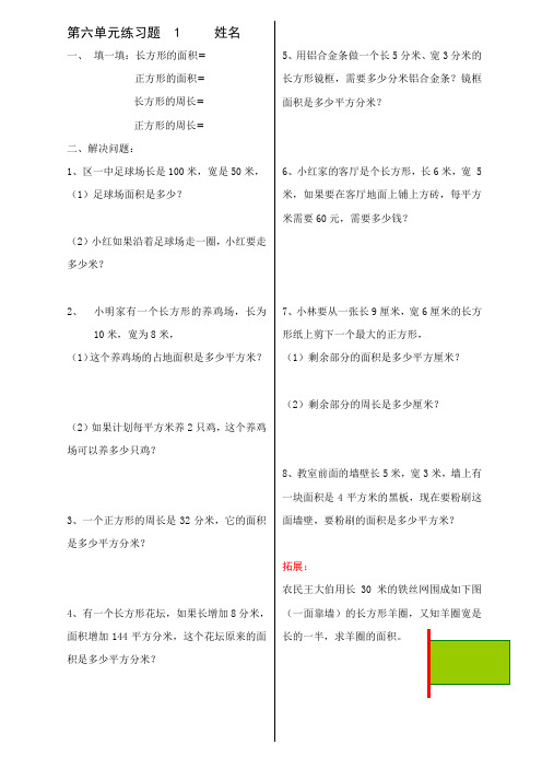 5月10日周末作业