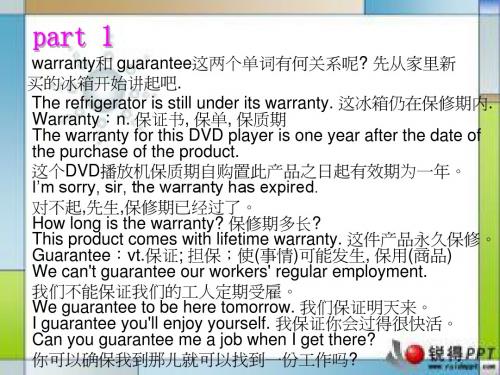daily english 01.08.