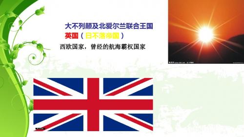 英国部分港口介绍