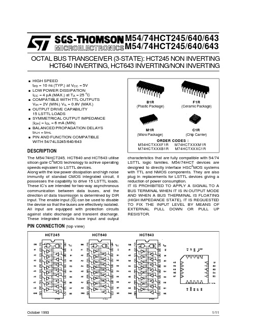 M74HCT245中文资料