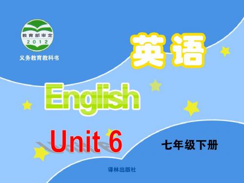 牛津译林版英语7BUnit6 Study skills