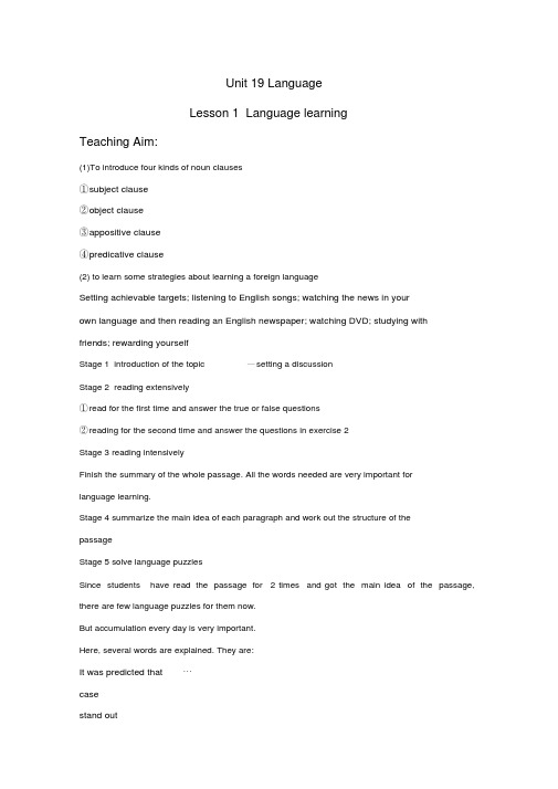 高中英语Unit19Lesson1Languagelearning(北师大版选修7)