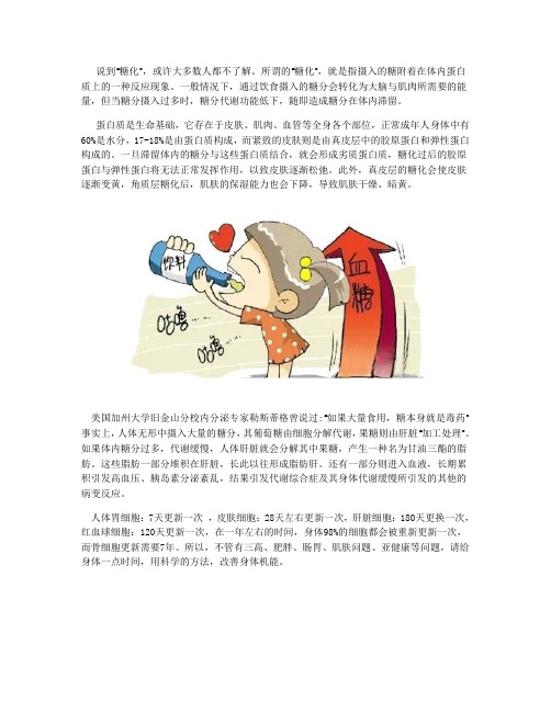 苦瓜肽有什么作用适合人什么使用