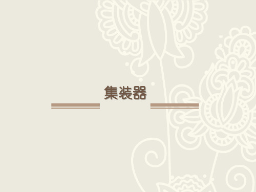 集装器ULD