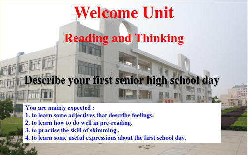 新人教版(2019)高一必修一Welcome Unit-Reading and Thinking课件(共29张幻灯片)