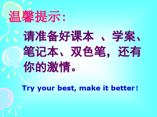 七年级上册Lesson14 I'm Reading a Book.课件