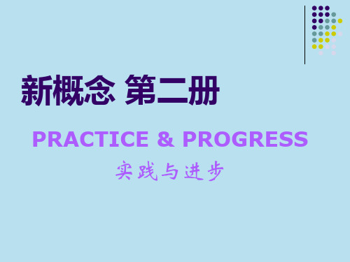 新概念二Lesson16 课件 45PPT