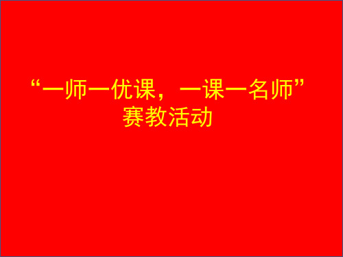 简单的平面图形