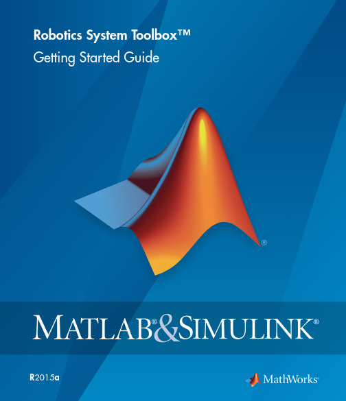 Robotics System Toolbox Getting Started Guide 机器人系统工具箱入门指南