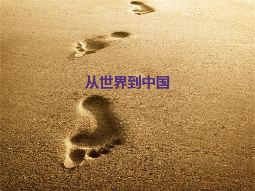 可修改中国房颤抗凝治疗现状0医学.ppt