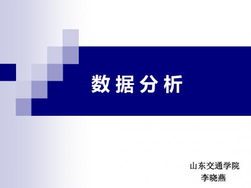 精编11一维数据的数字特征资料