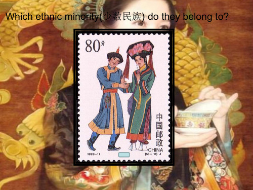 满族文化英文介绍
