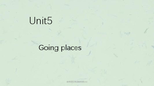 剑桥国际英语教程册Unit课件