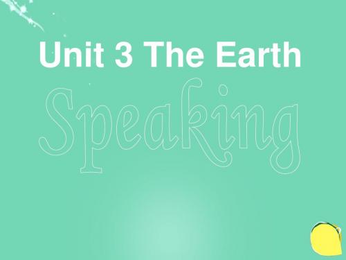 牛津深圳版英语七上Unit 3《The Earth》(Speaking)ppt课件