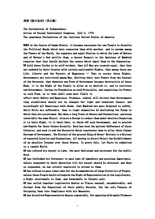 美国独立宣言 英文版