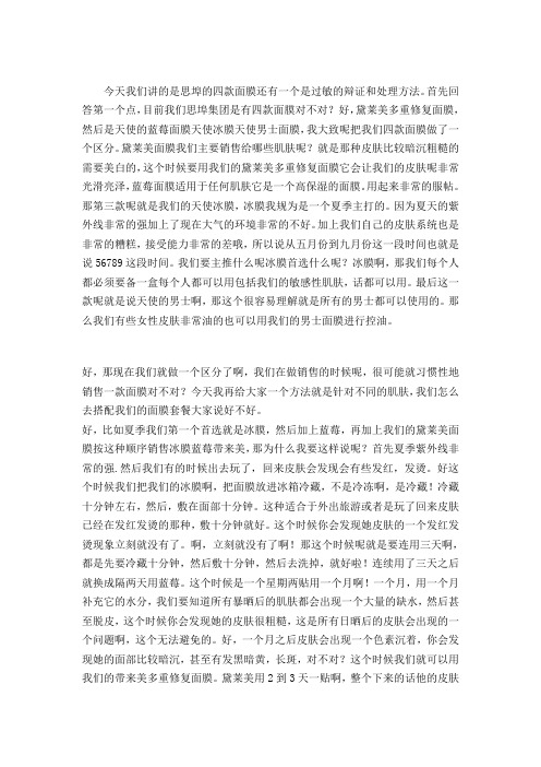 1024课件,过敏常识  jingzi--静子【微商团队运营精品文档】