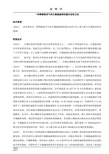 生物滴滤塔