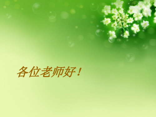 燃烧室设计