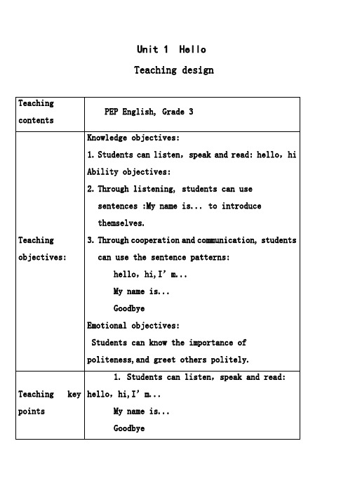 Unit 1 hello(教案)人教PEP版英语三年级上册