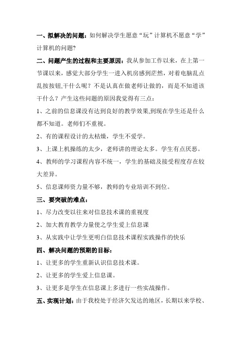继教网第一次作业