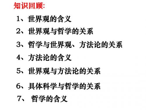 兵荒马乱糟踏了-富顺二中