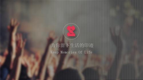 4G网络短视频制作科技公司宣介ppt模板