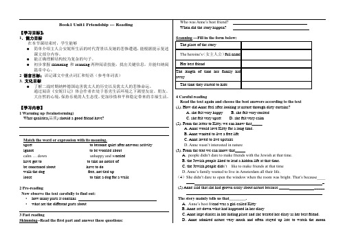 Book1 Unit1  Reading (1)