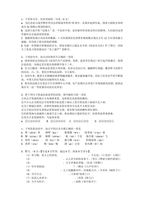 2011甘肃省高考试卷含解析考试重点和考试技巧