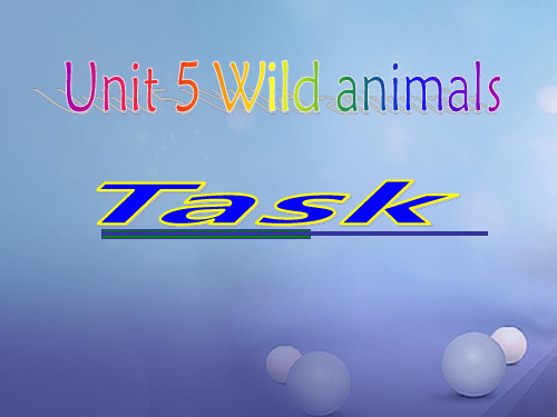 江苏省靖江市新港城初级中学八年级英语上册 Unit 5 Wild animals Integrated skills task课件 (新版)牛津
