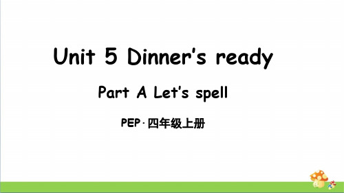 pep人教版四上英语Unit 5 Part A 第3课时课件